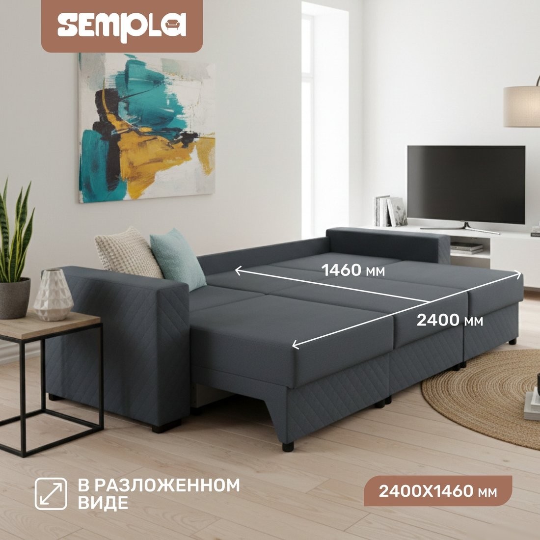 Диван Sempla Неаполь 1 (альба темно-серый)