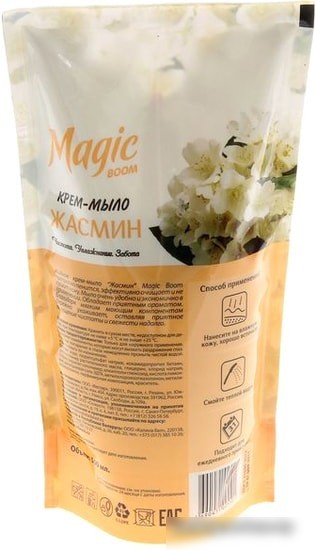 Косметика по уходу за телом Magic Boom Жидкое мыло Жасмин 500 мл