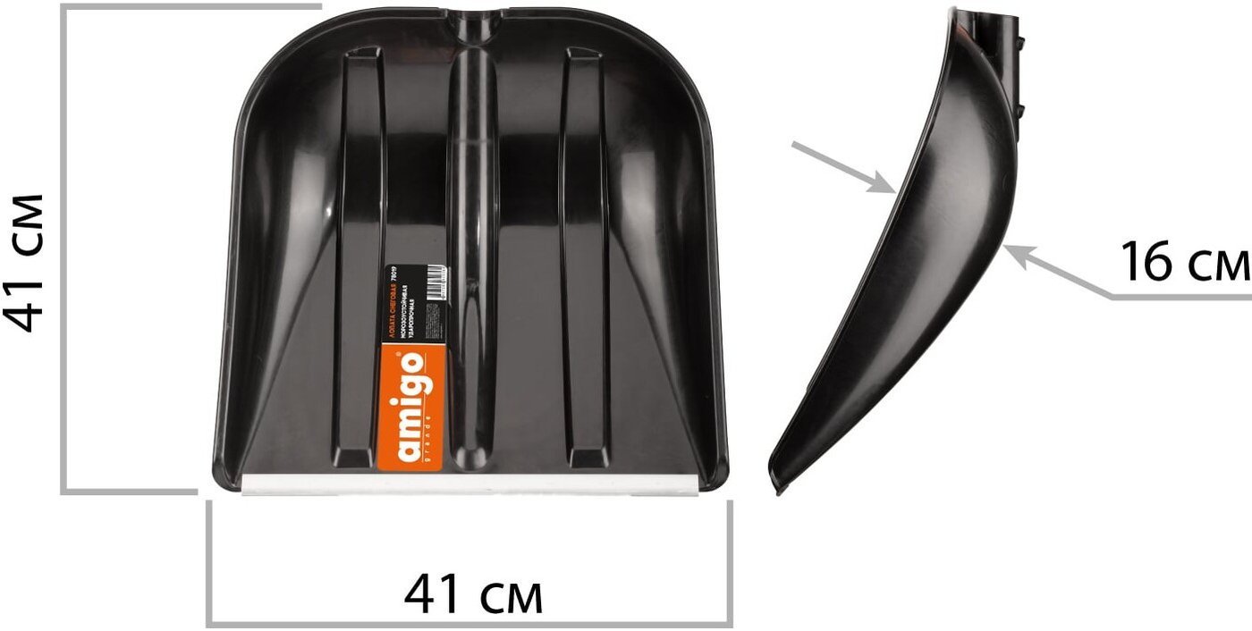 Лопата для уборки снега Amigo 78019