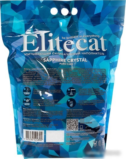 Наполнитель для туалета EliteCat Sapphire Crystal Pure Care 7.6 л