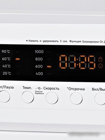 Стиральная машина Hyundai WME6003