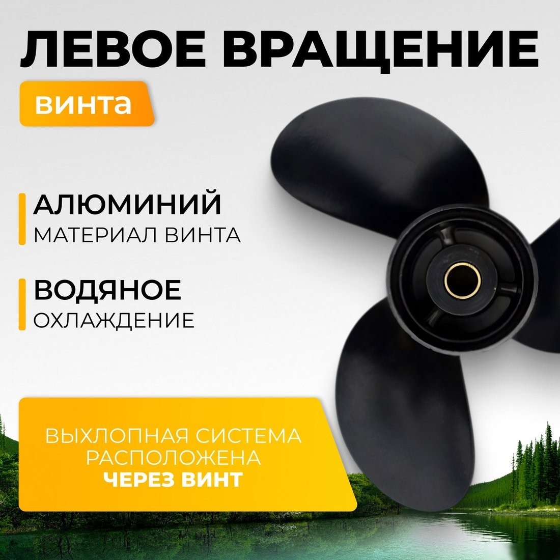 Лодочный мотор BarrakuDA HD15FHS