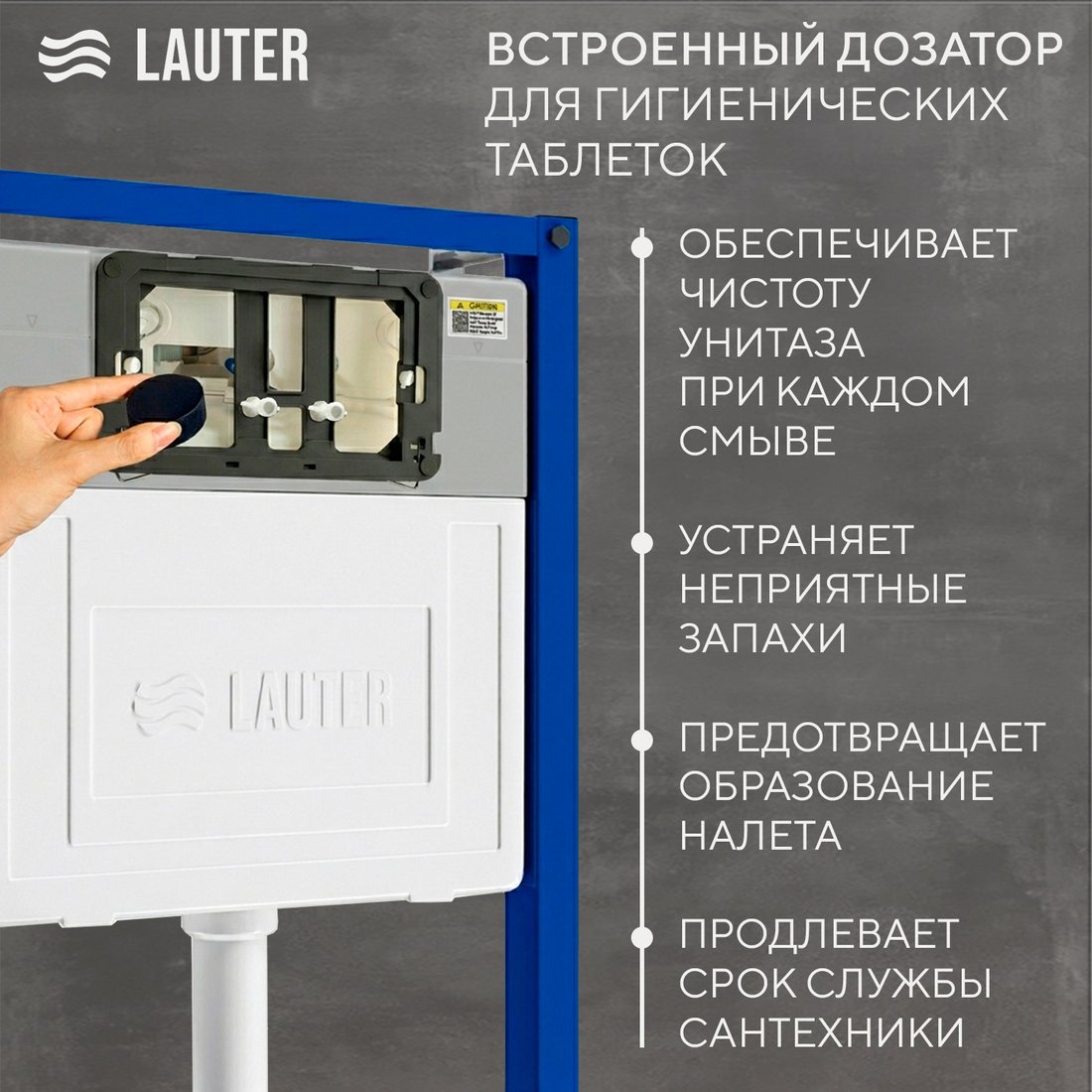 Унитаз подвесной Grossman GR-4411BMSQ + Lauter 21901002 + Lauter 219703E (сатин)