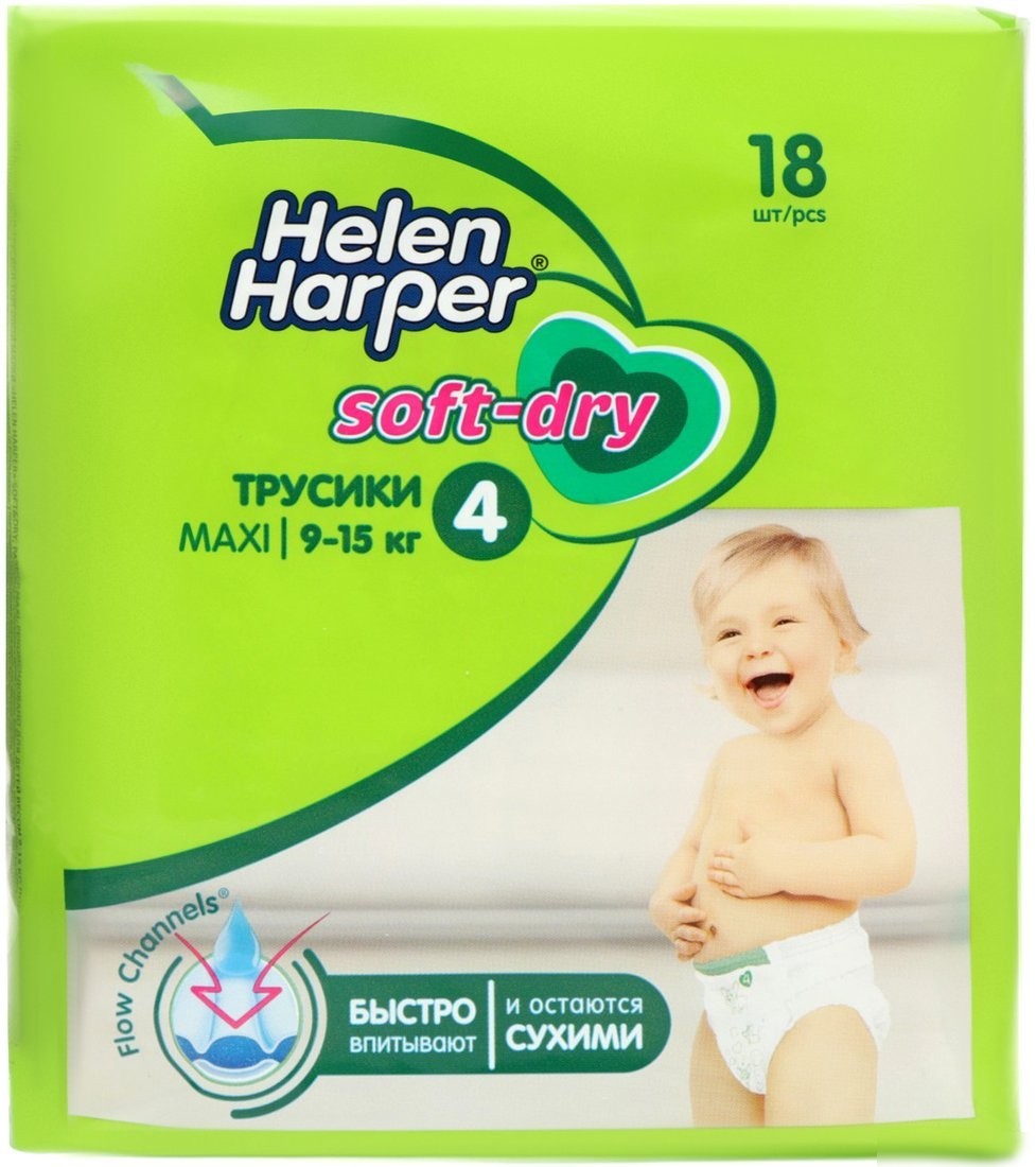 Трусики-подгузники Helen Harper Soft & Dry Maxi (18 шт)