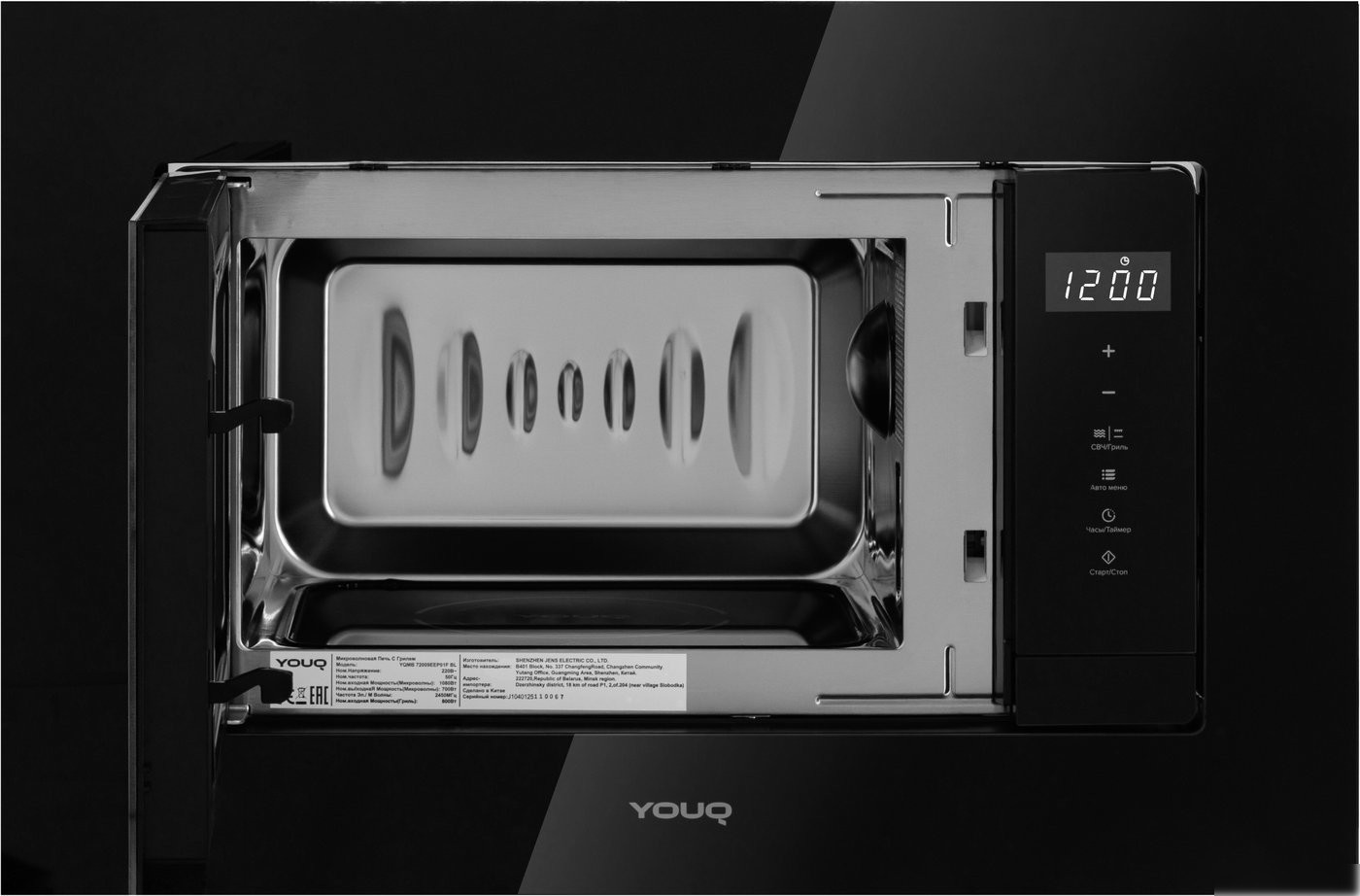 Микроволновая печь YOUQ YQMB 72009EEPO1F BL