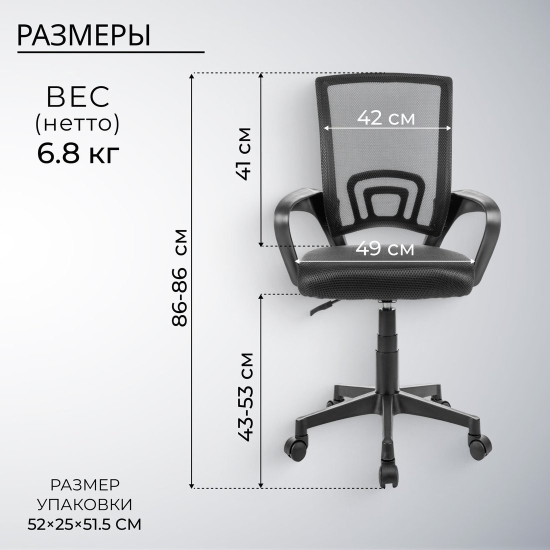 Офисное кресло Mio Tesoro Виола 695 AF-C4021 (пластик, черный/черный)