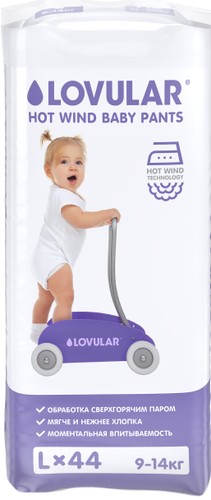 Трусики-подгузники Lovular Hot Wind L 9-14 кг (44 шт)