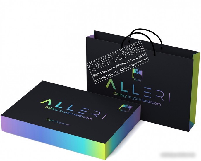Постельное белье Alleri Сатин Premium 1.5сп СП-269