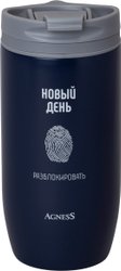 Agness Новый день 709-115