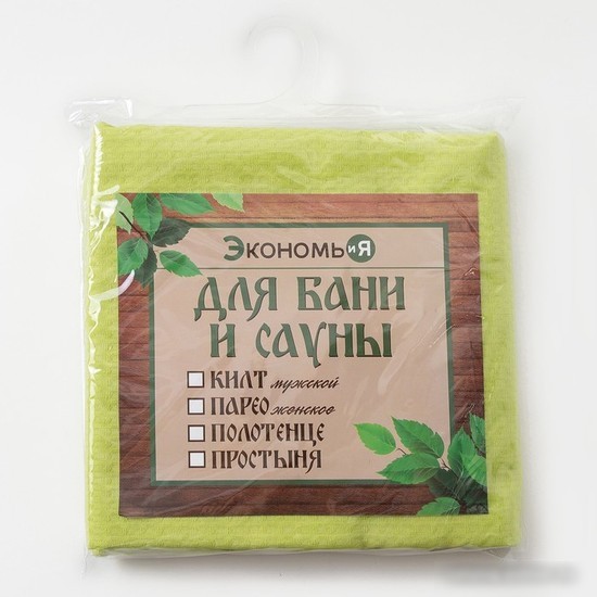 Простыня Экономь и Я 2457177 150x180 (зеленый)