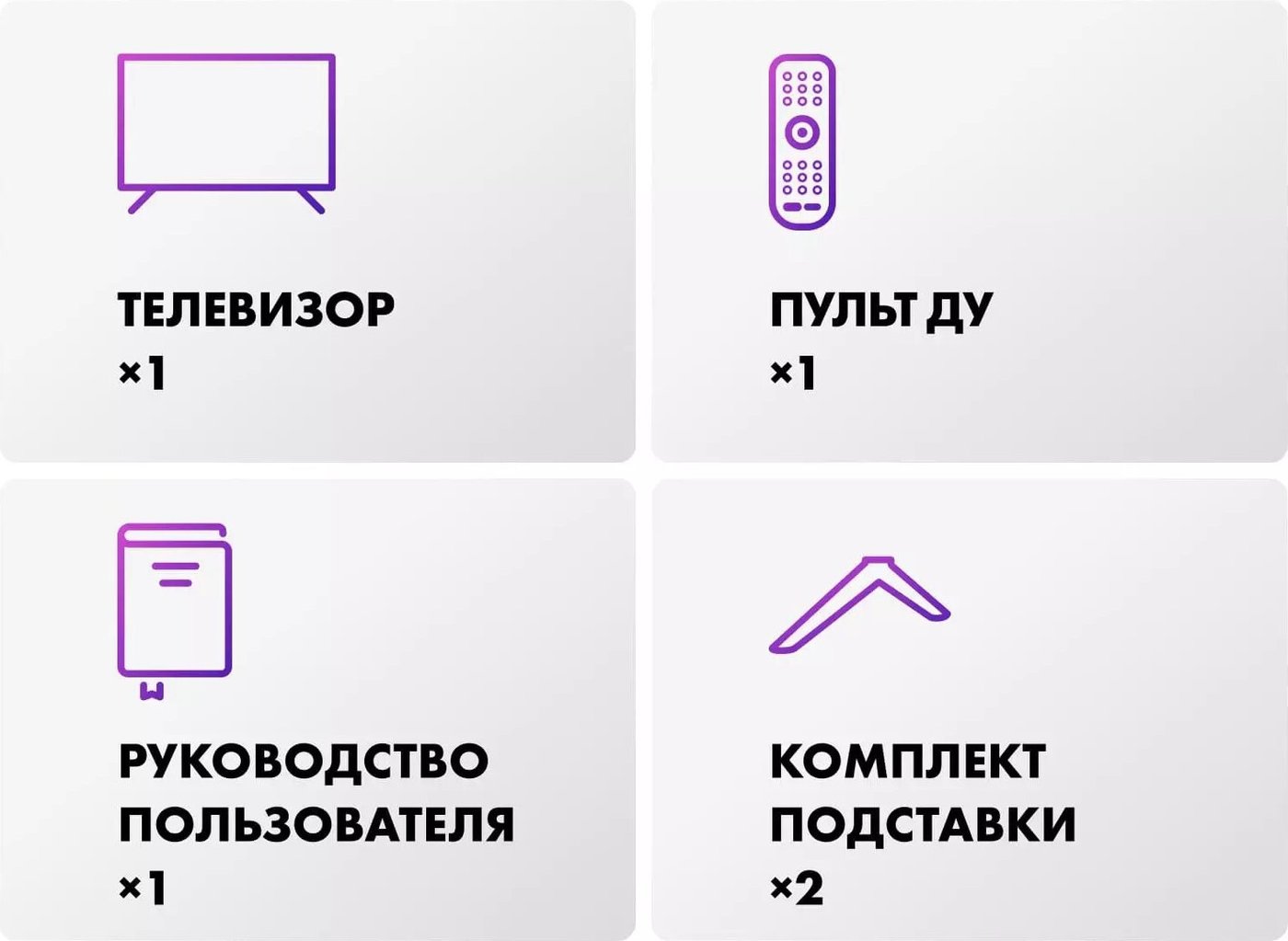Телевизор Evo TV 43 White TD0051750RU
