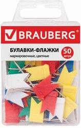 BRAUBERG Флажки маркировочные 221537 (50шт)
