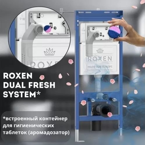 Унитаз подвесной Roxen StounFix Dual Fresh 968511