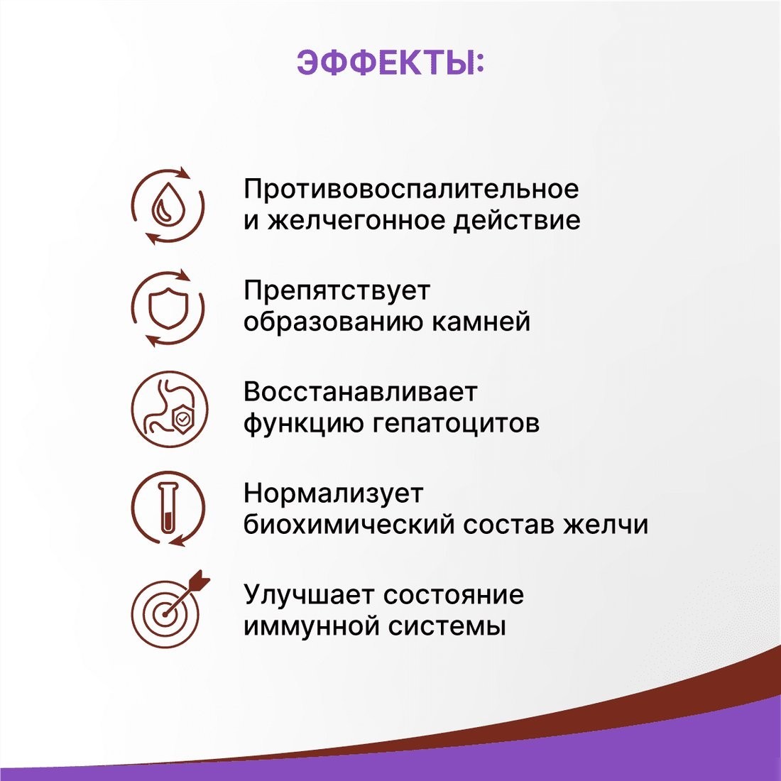 БАД Эвалар Овесол усиленная формула (60 таблеток)