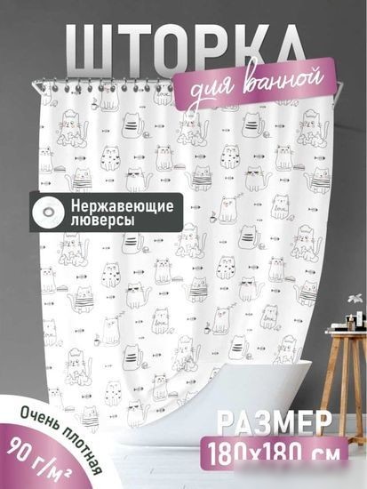 Шторка-занавеска для ванны Fora Cats FOR-PH-CATS