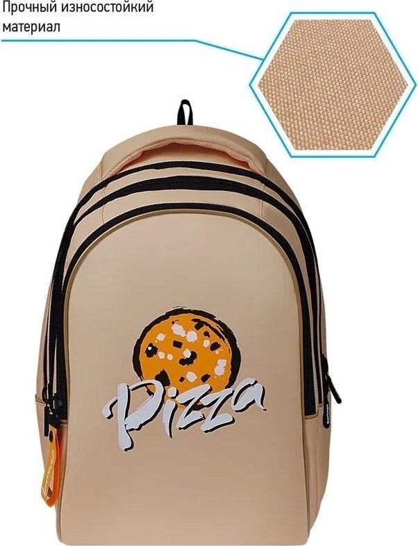 Школьный рюкзак Berlingo inStyle Pizza RU08005