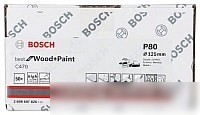 Шлифлист Bosch 2.608.607.826 (50шт)