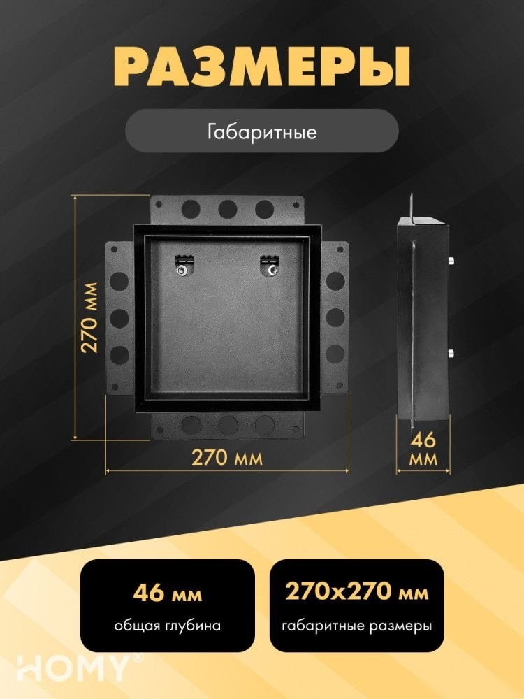 Вентиляционная решетка HOMY Air Pro AP100BM 20x20 с маяком (черная)