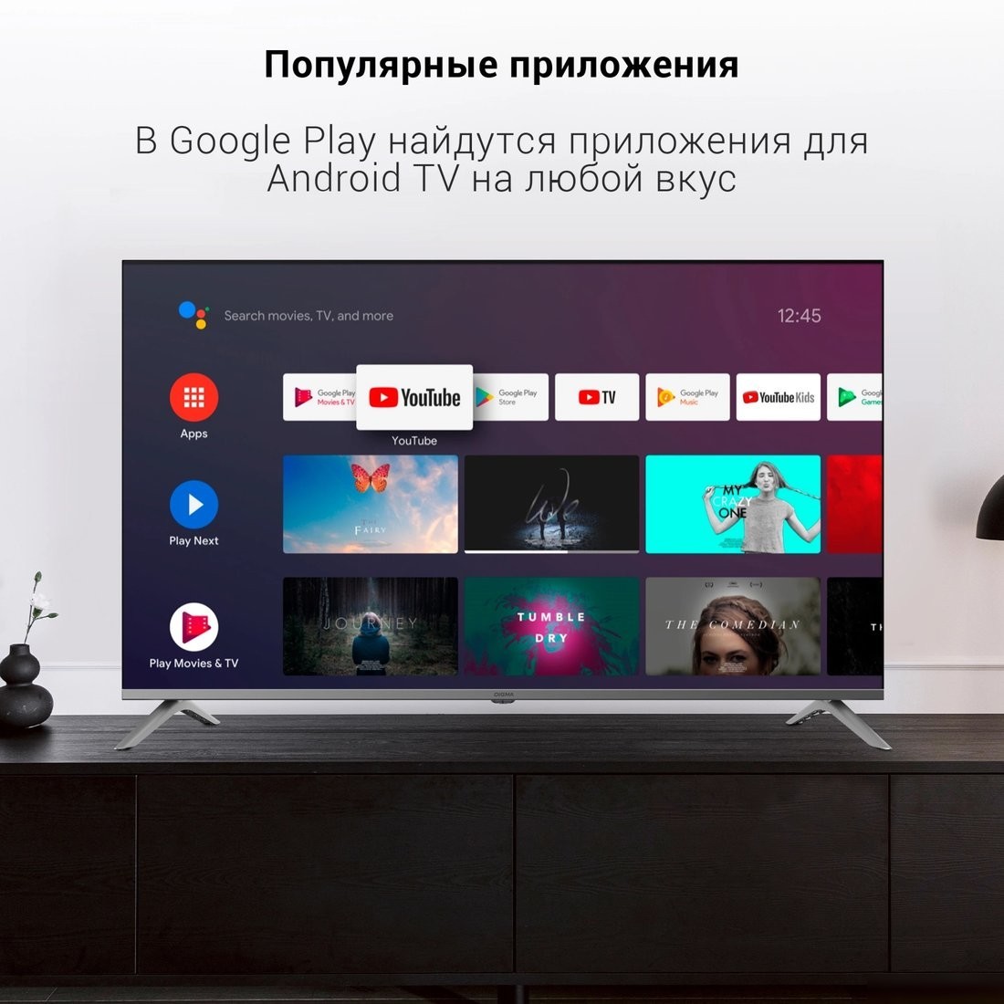 Телевизор Digma DM-LED50UBB41