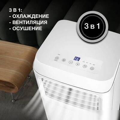 Мобильный кондиционер Hyundai HPAC-12-2