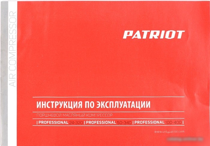 Компрессор Patriot Professional 50-340