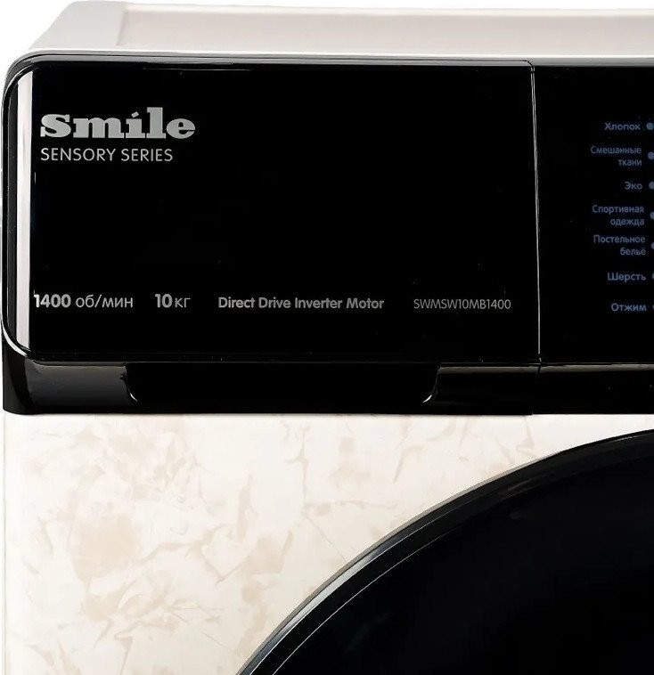 Стиральная машина Smile SWMSW10MB1400