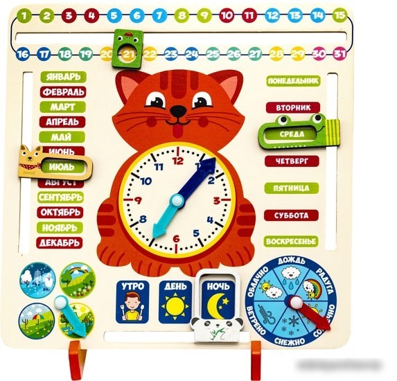 Развивающая игра Bondibon Календарь знаний ВВ4864