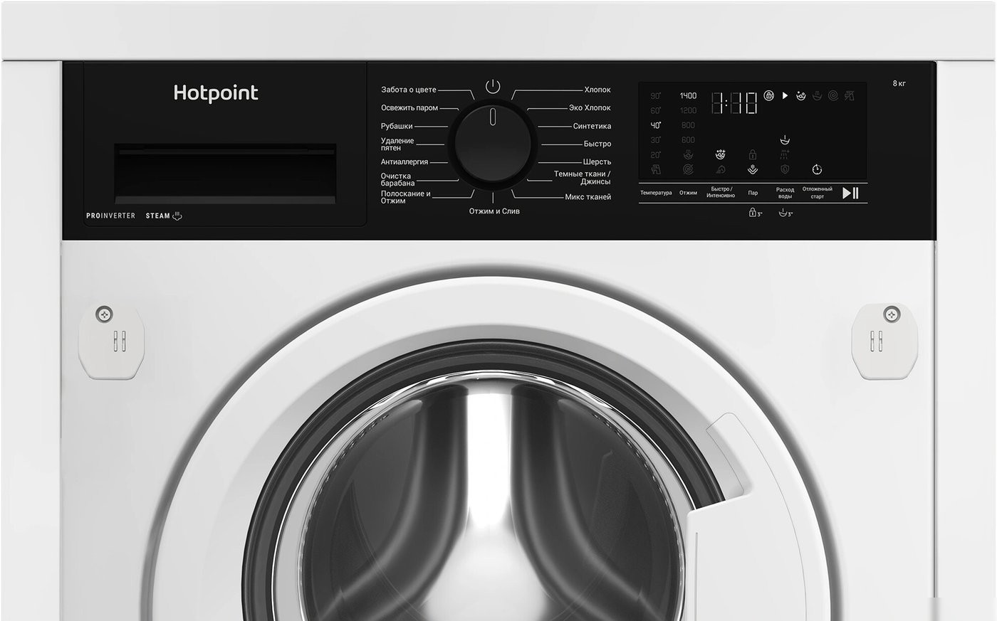 Стиральная машина Hotpoint WBIH 8490 VWB