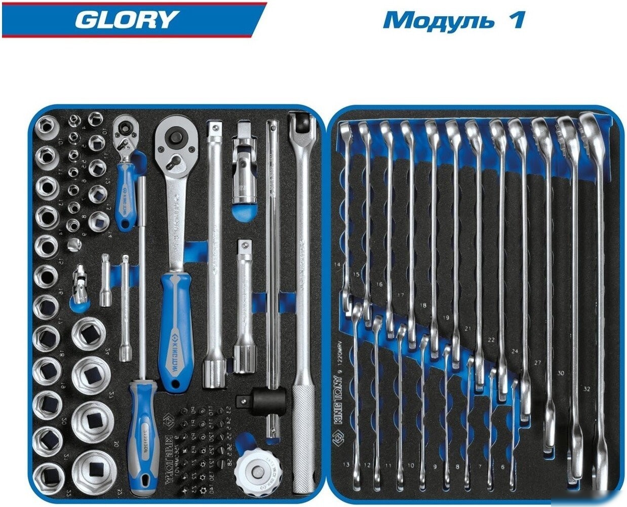 Универсальный набор инструментов King Tony 9G38-152MRVG (152 предмета)