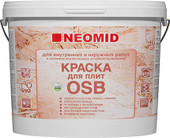 Краска Neomid Для плит OSB. Для внутренних и наружных работ 7 кг (белый)