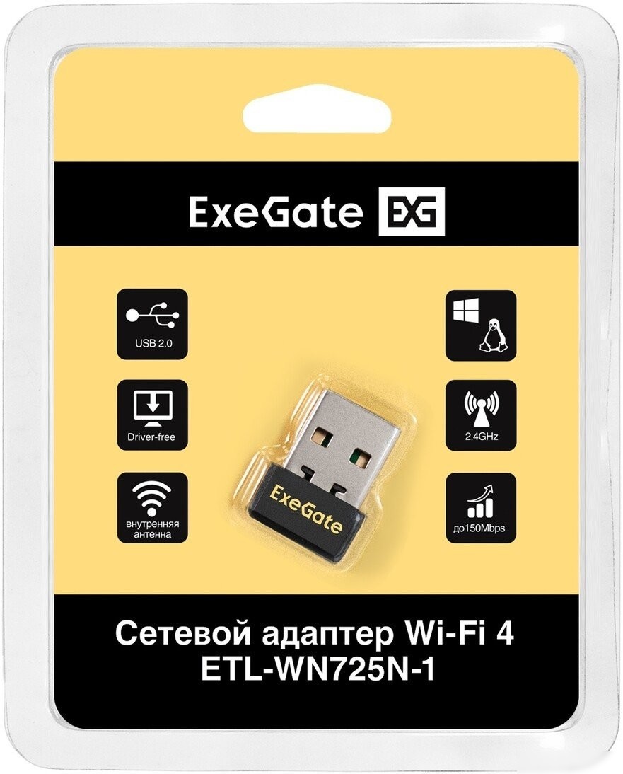 Wi-Fi адаптер ExeGate ETL-WN725N-1 EX299650RUS