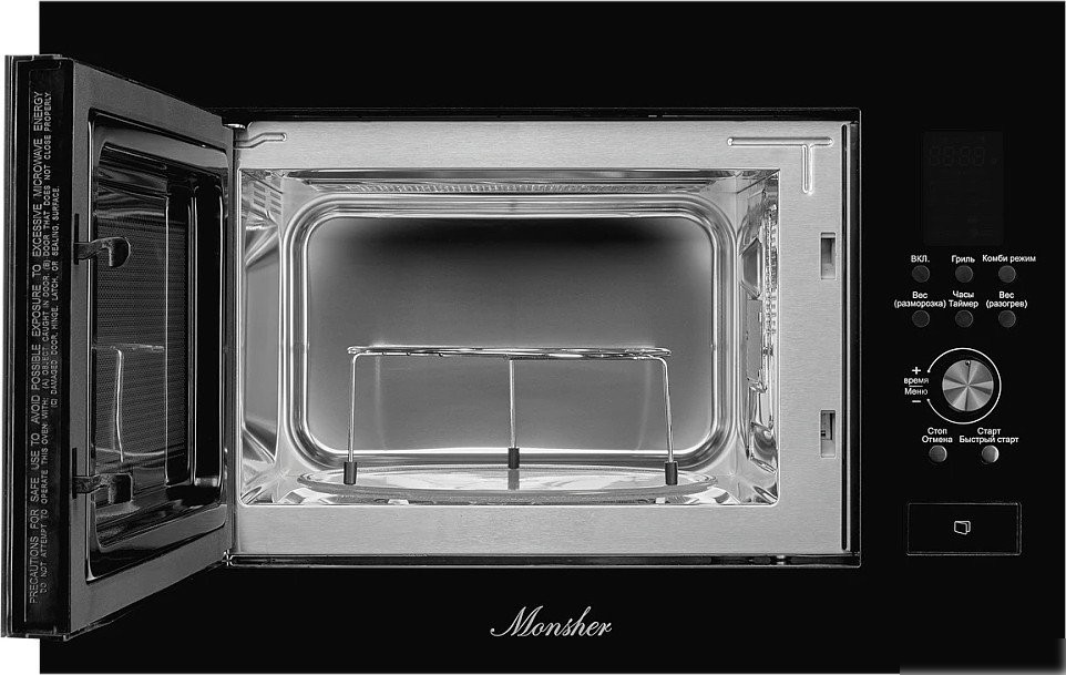 Микроволновая печь Monsher MMH 2050 B