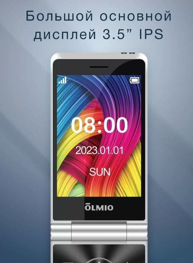 Кнопочный телефон Olmio F50 (красный)