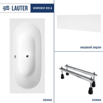 Ванна Lauter Ava 180х80 21208080 (с ножками и лицевым экраном)
