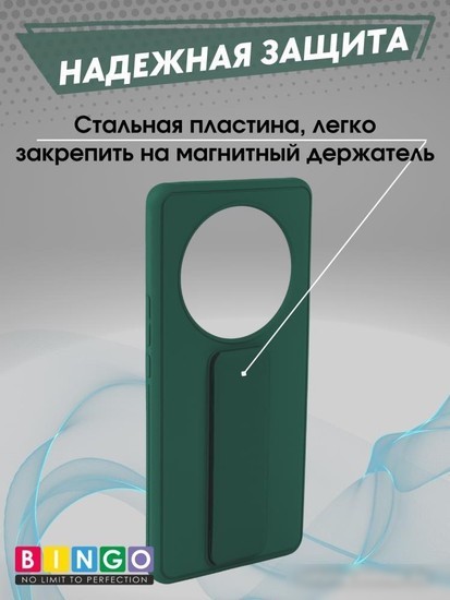 Чехол для телефона Bingo Stand для HONOR X9b (темно-зеленый)