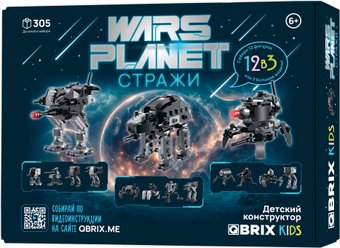 Конструктор QBRIX Kids Стражи 12в3 30037