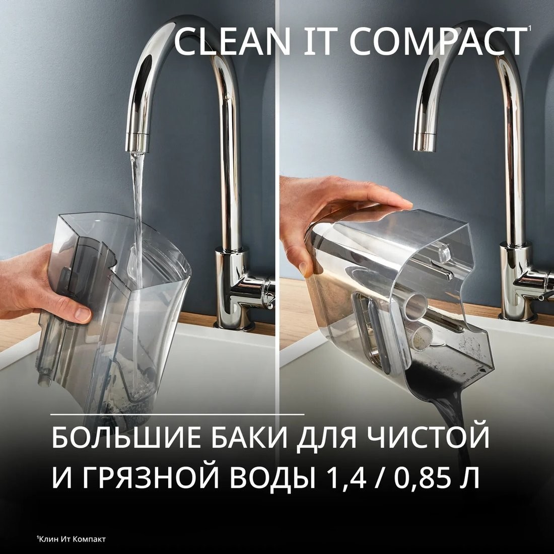 Пылесос Tefal Clean It IZ3010F0