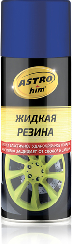 ASTROhim Жидкая резина Ас-653 520мл (синий)