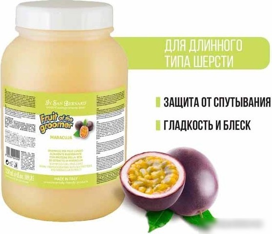 Шампунь Iv San Bernard Fruit Of The Groomer Maracuja Shampoo (3.25 л)