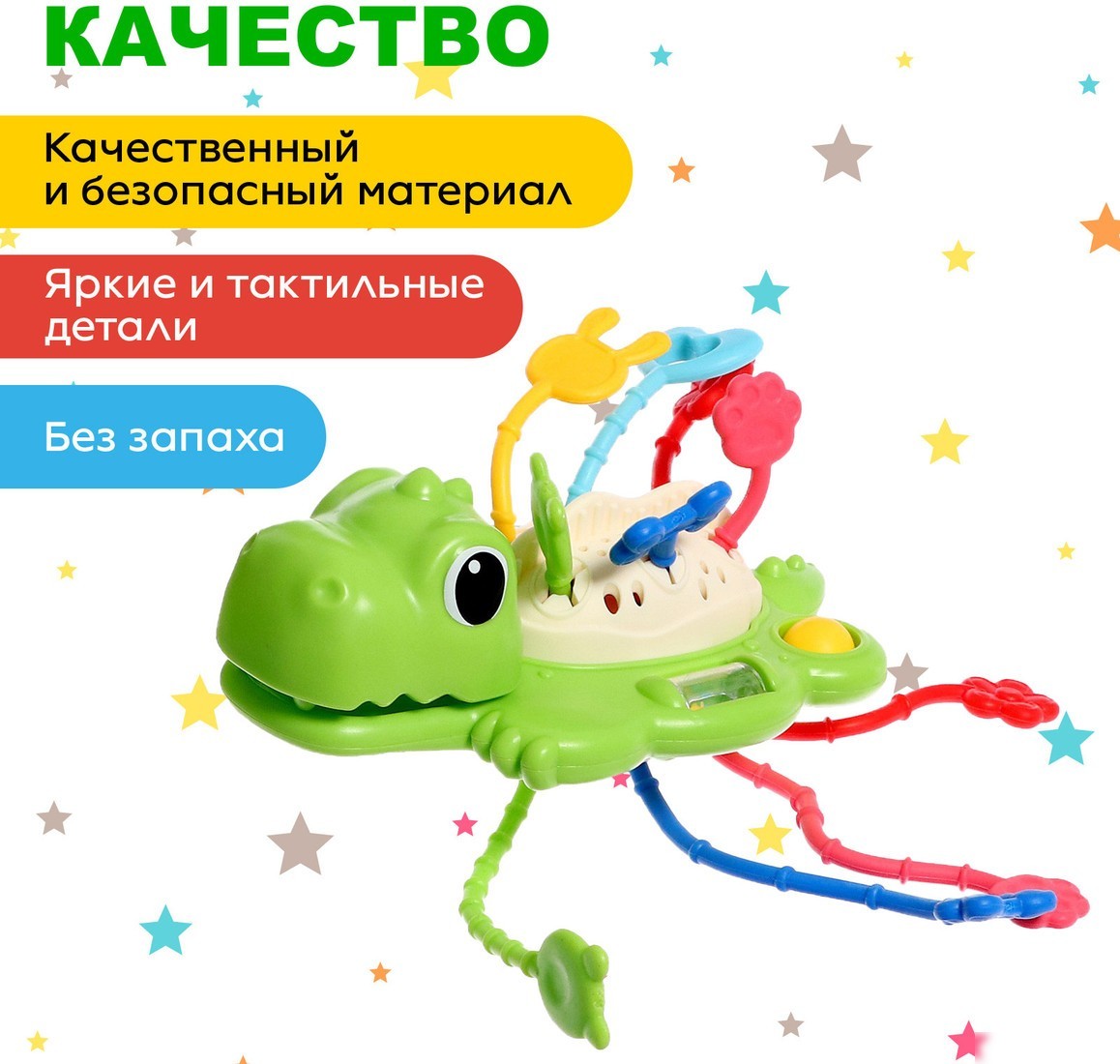 Развивающая игрушка Sima-Land Динозаврик BWL-01Y(W) 10654171