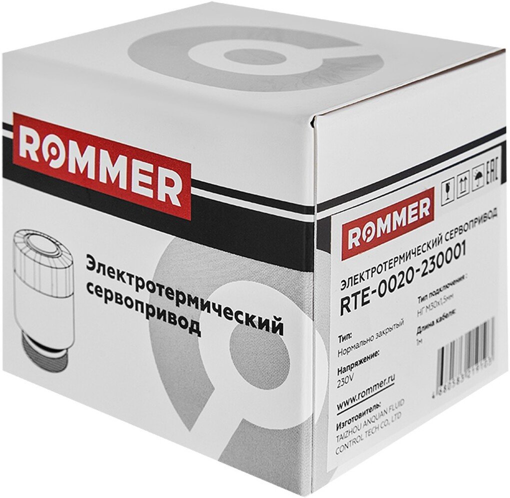 Сервопривод Rommer RTE-0020-230001 (230В)