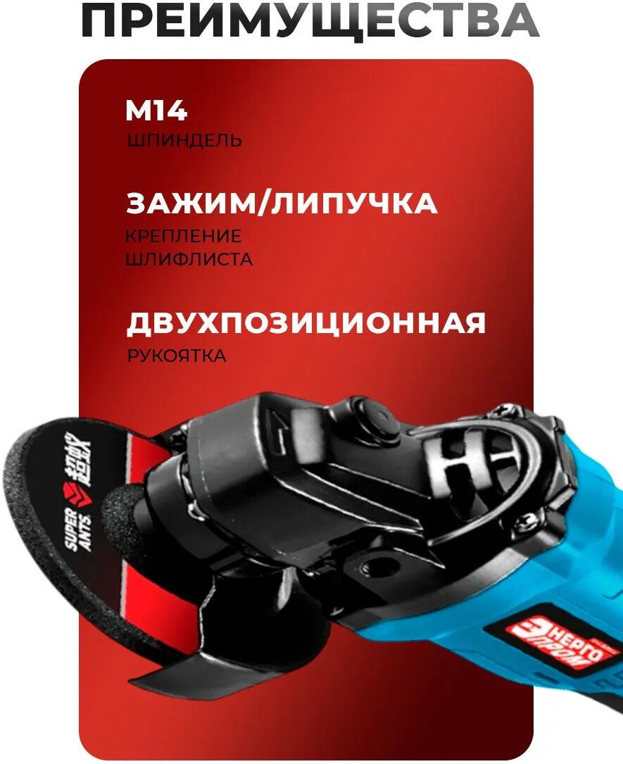 Угловая шлифмашина ЭНЕРГОПРОМ БУШМА-125/21 (без АКБ)