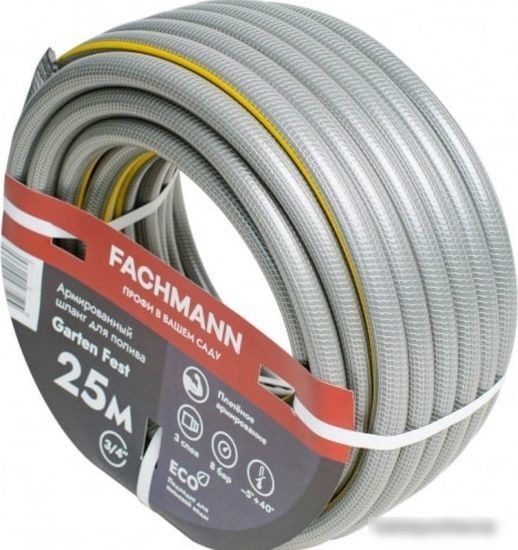 Шланг Fachmann Garten Fest 05.020 (3/4'', 25м, серый)