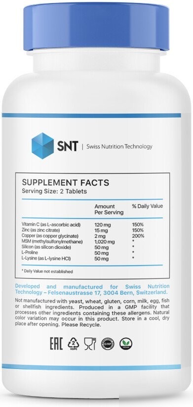 БАД SNT Hair Skin Nails (90 таблеток)