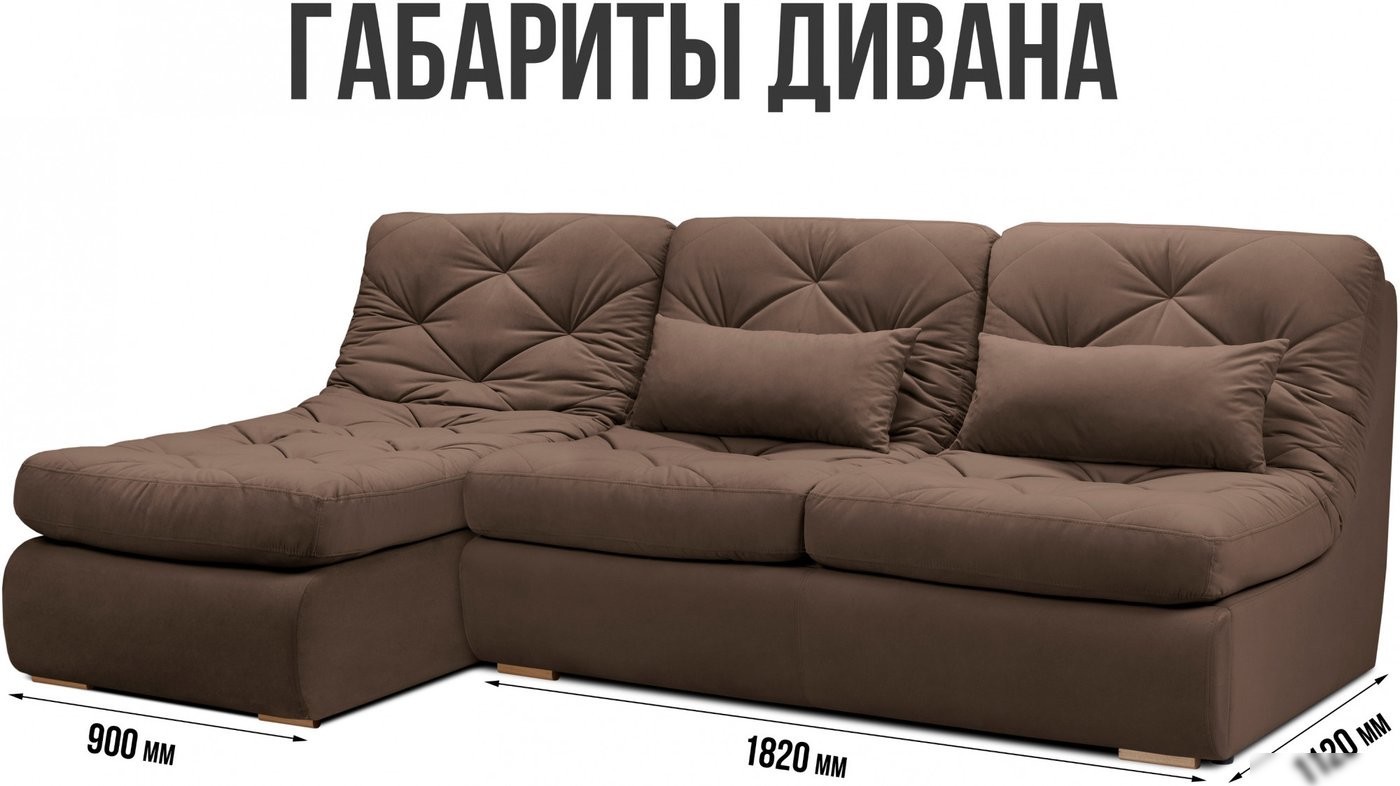 Угловой диван Mio Tesoro Борнео с оттоманкой (Velutto 23)