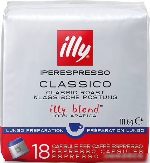 Кофе в капсулах ILLY iperEspresso Lungo 18 шт
