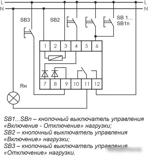 Реле импульсное Евроавтоматика F&F BIS-412 EA01.005.007