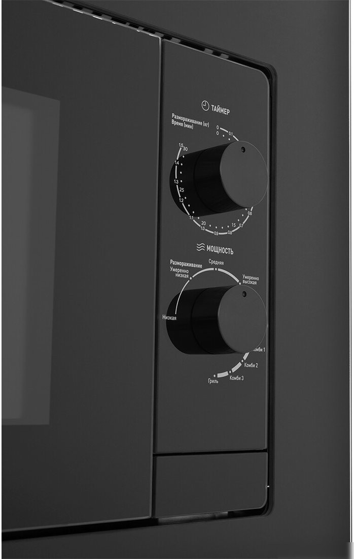 Микроволновая печь ZUGEL ZMO202B