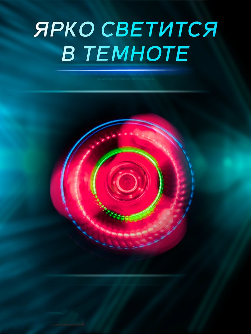 Фиджет спиннер Bingo Hand Spinner LED Transparent (розовый)