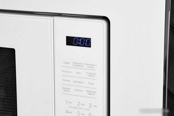 Микроволновая печь Comfee CBM2010W